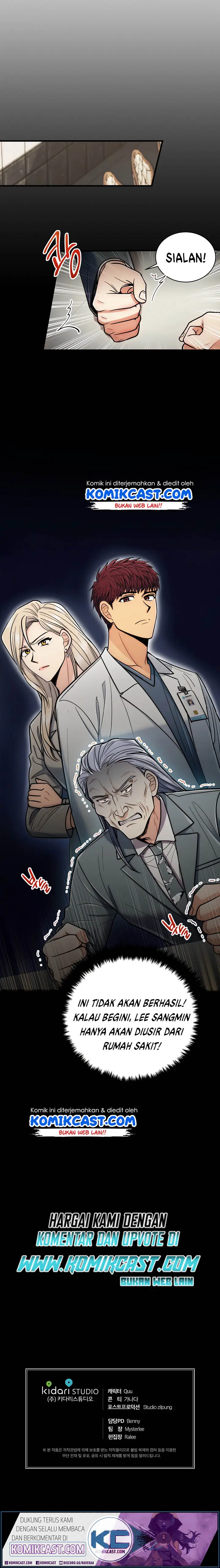 image-komik-medical-return-chapter-84-26/29