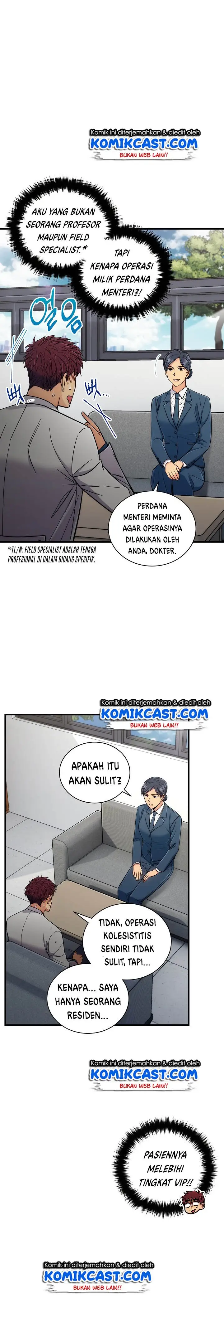 image-komik-medical-return-chapter-85-2/27