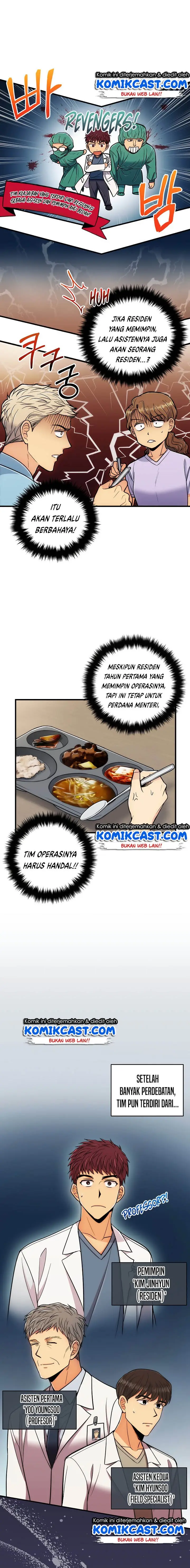 image-komik-medical-return-chapter-85-5/27