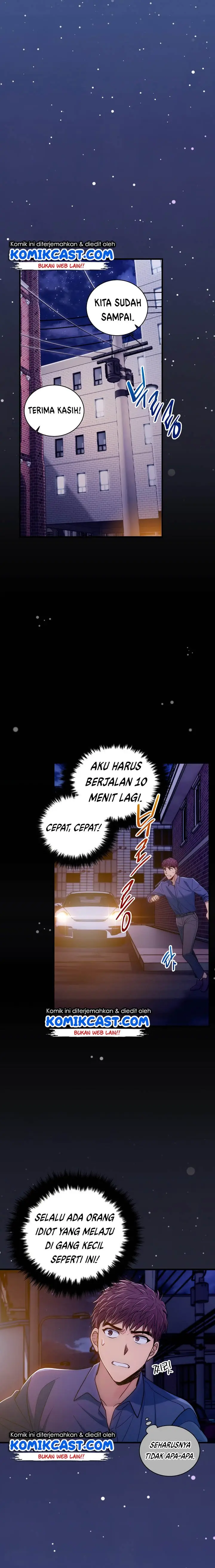 image-komik-medical-return-chapter-85-21/27