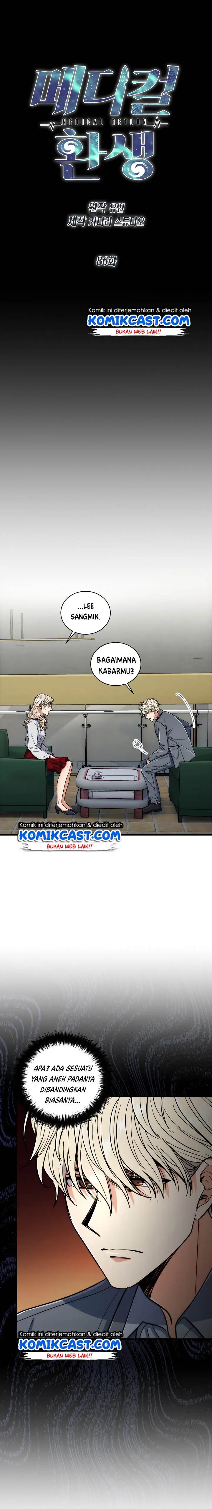 image-komik-medical-return-chapter-86-3/27