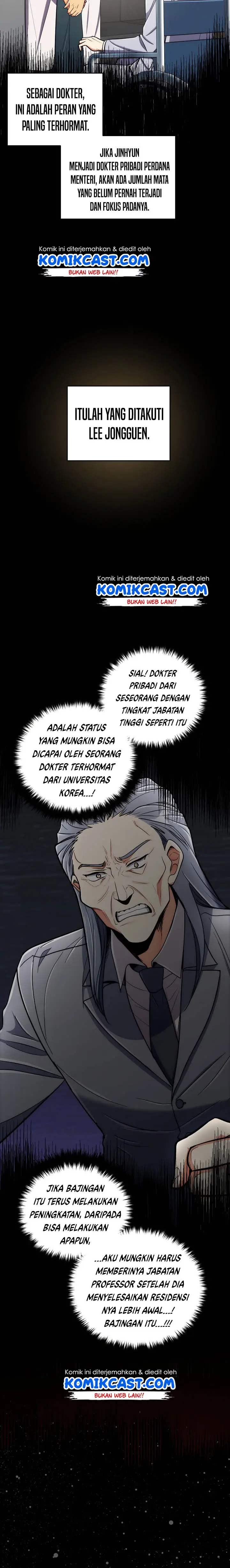 image-komik-medical-return-chapter-86-11/27