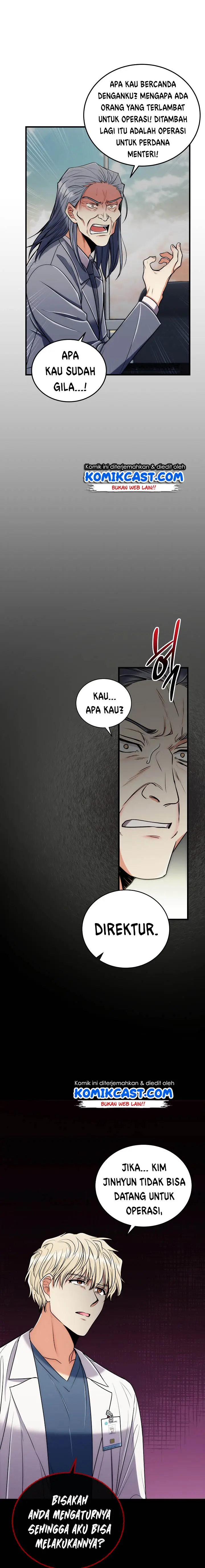 image-komik-medical-return-chapter-86-13/27
