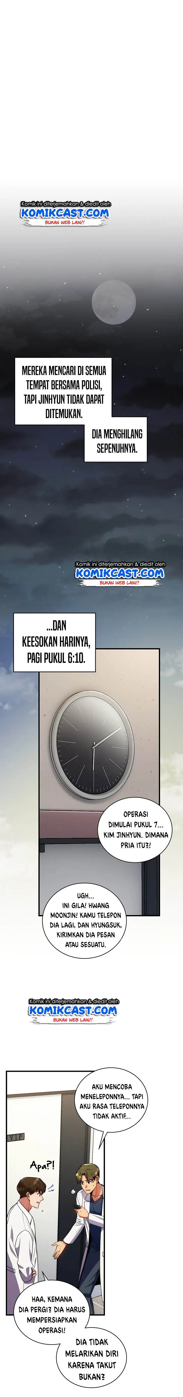 image-komik-medical-return-chapter-86-18/27