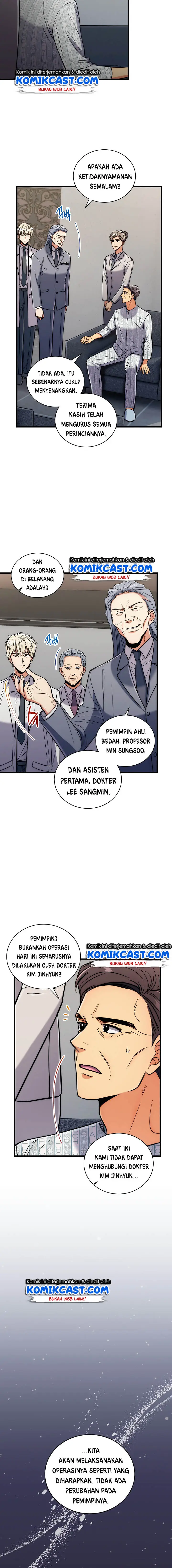image-komik-medical-return-chapter-86-23/27