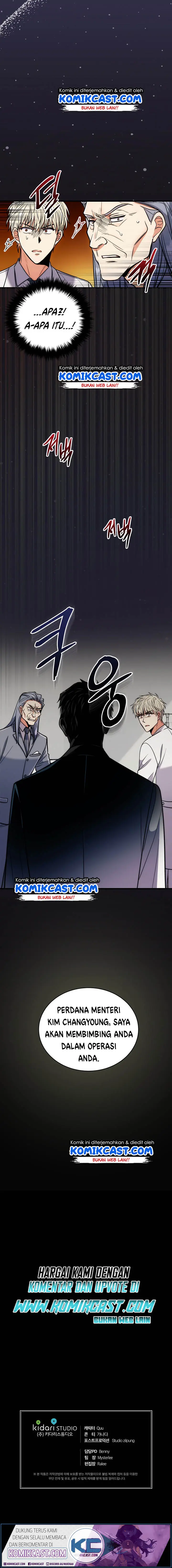 image-komik-medical-return-chapter-86-24/27