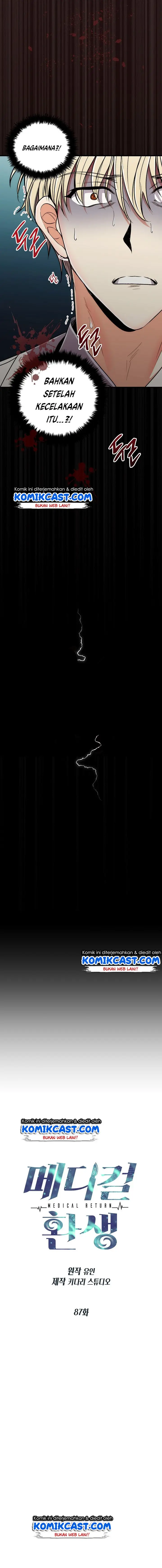 image-komik-medical-return-chapter-87-2/20