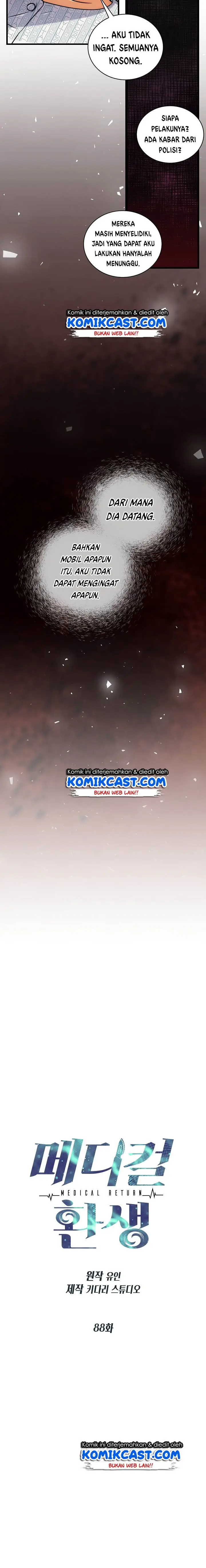 image-komik-medical-return-chapter-88-4/28
