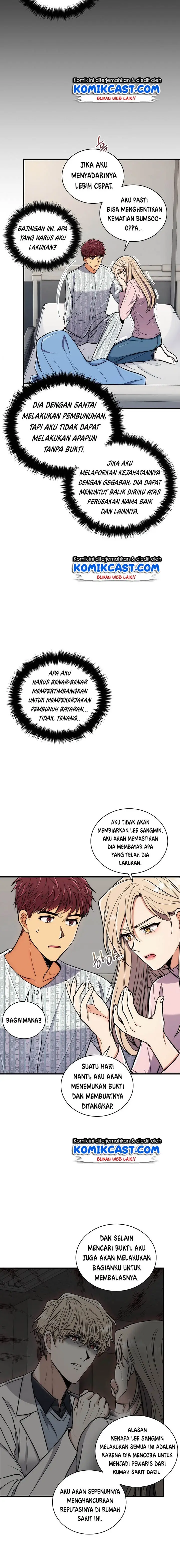 image-komik-medical-return-chapter-88-18/28