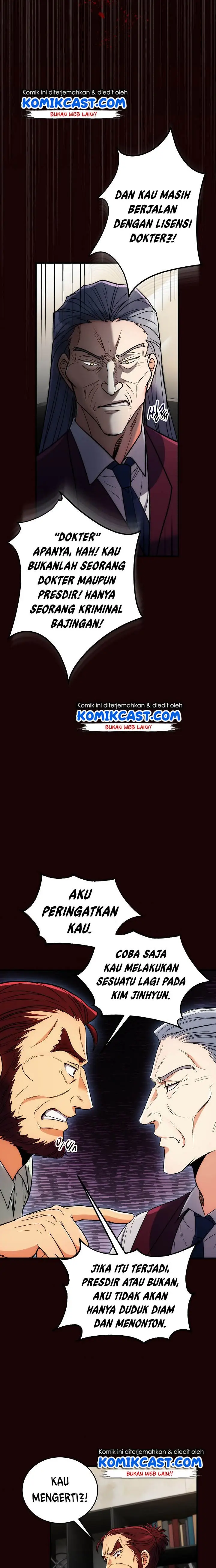 image-komik-medical-return-chapter-89-4/26