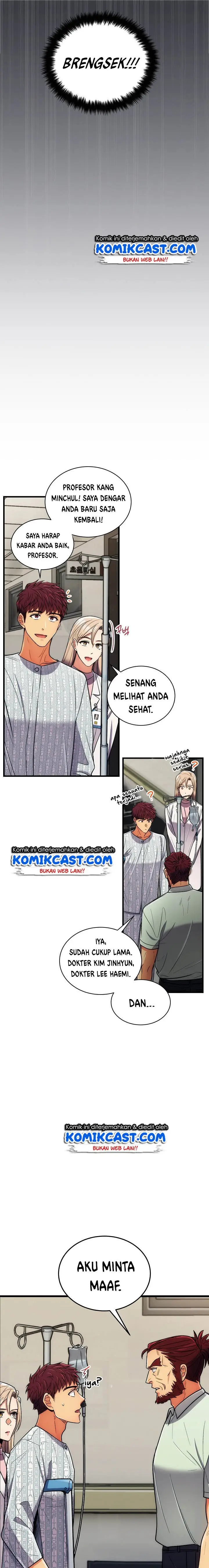 image-komik-medical-return-chapter-89-6/26