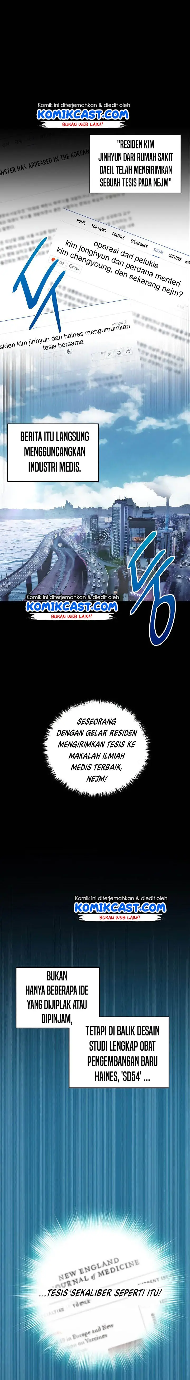 image-komik-medical-return-chapter-90-1/22