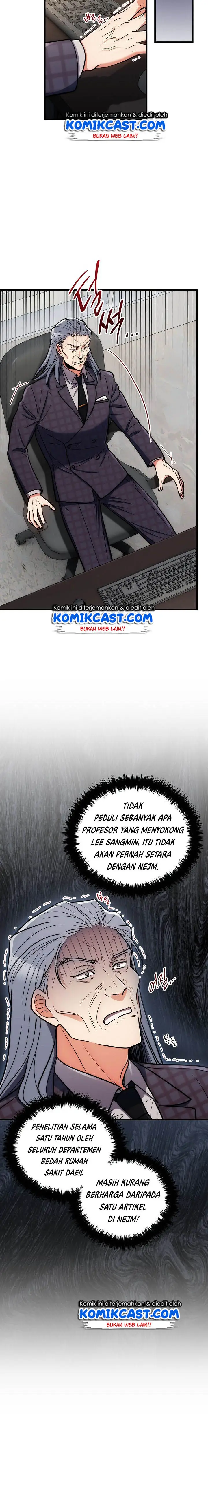 image-komik-medical-return-chapter-90-4/22