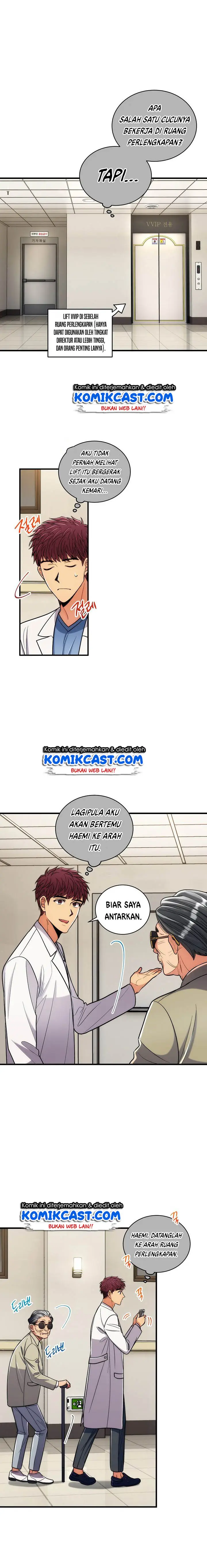 image-komik-medical-return-chapter-90-15/22