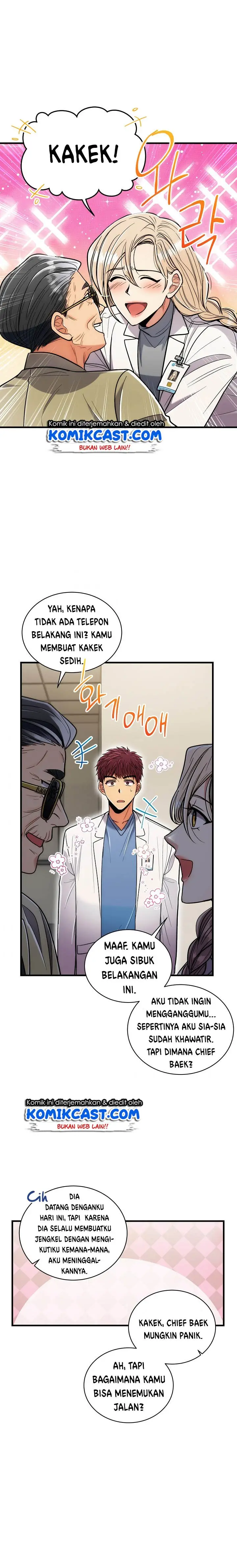 image-komik-medical-return-chapter-91-0/24