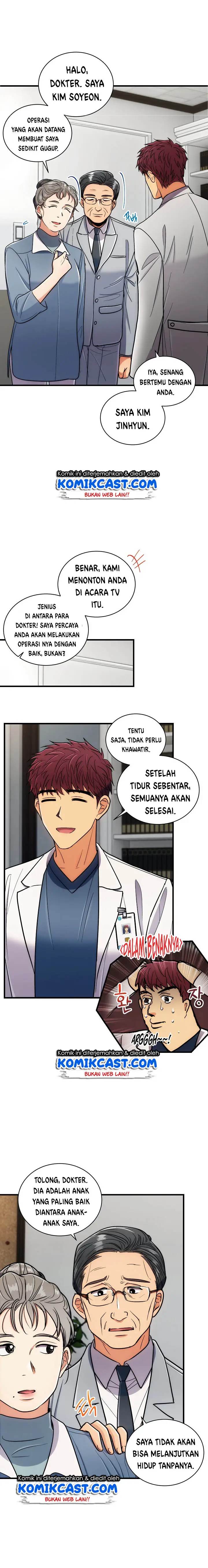 image-komik-medical-return-chapter-92-2/21