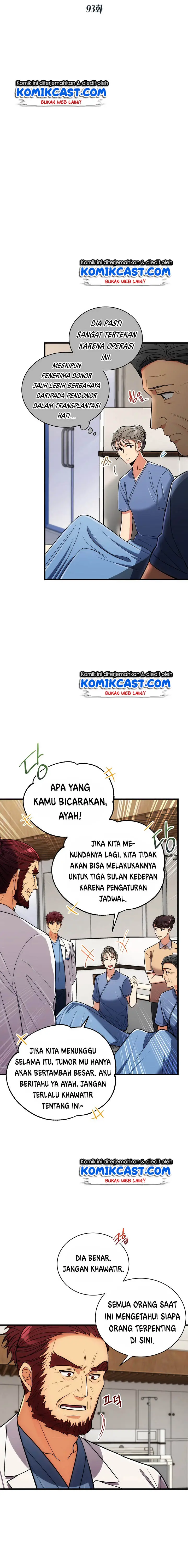 image-komik-medical-return-chapter-93-2/19