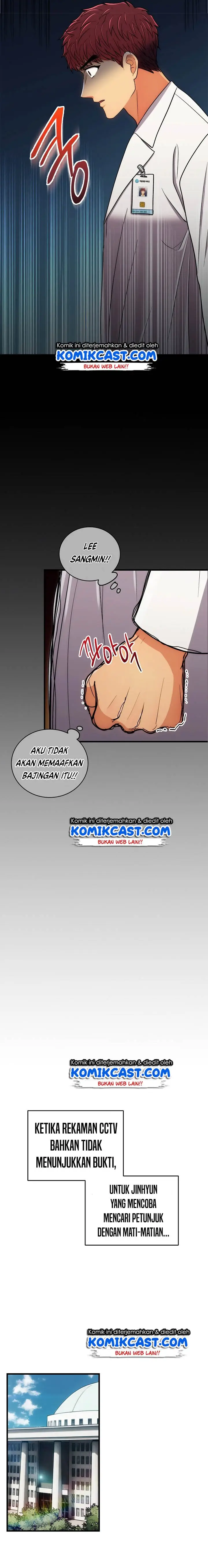 image-komik-medical-return-chapter-94-17/19