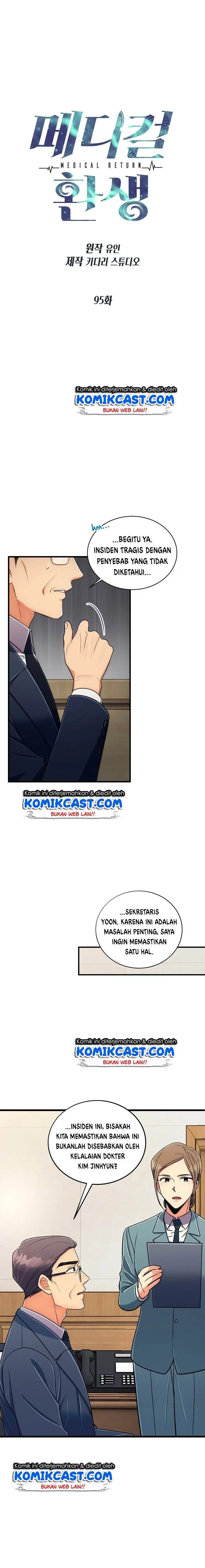 image-komik-medical-return-chapter-95-0/23