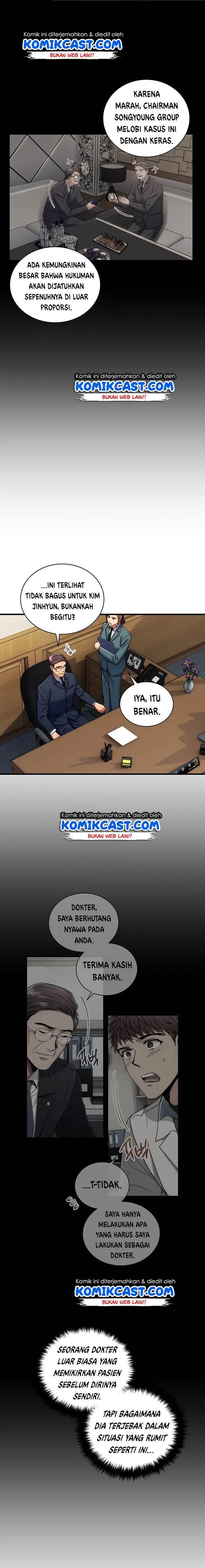 image-komik-medical-return-chapter-95-3/23