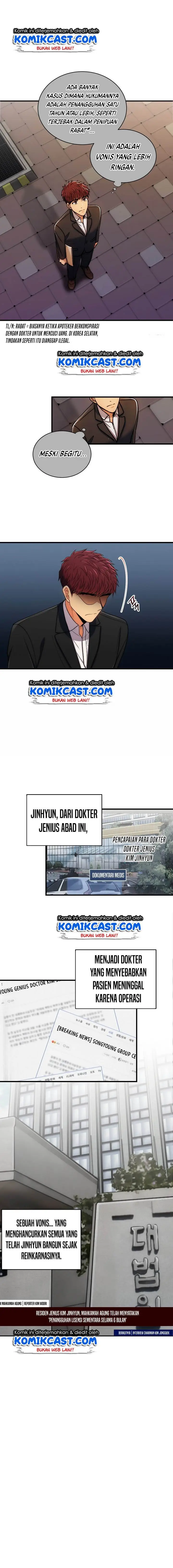 image-komik-medical-return-chapter-95-7/23