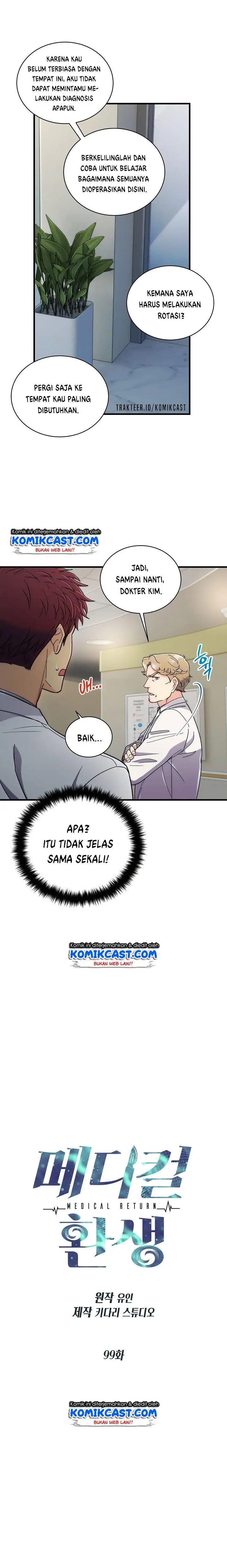 image-komik-medical-return-chapter-99-1/20