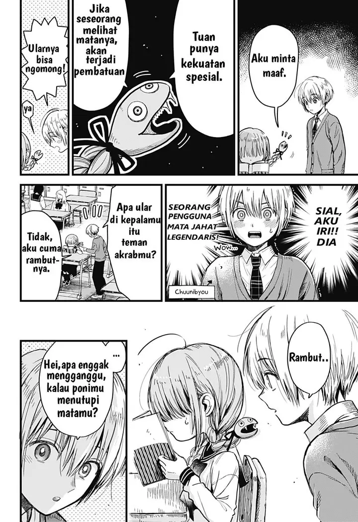 image-komik-medusa-san-mitsumenaide-chapter-00-1/5