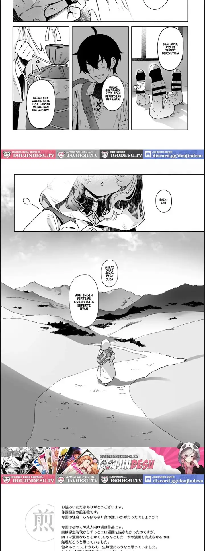 image-komik-medusa-san-wa-atsuatsu-o-chinpo-chapter-01-end-23/26