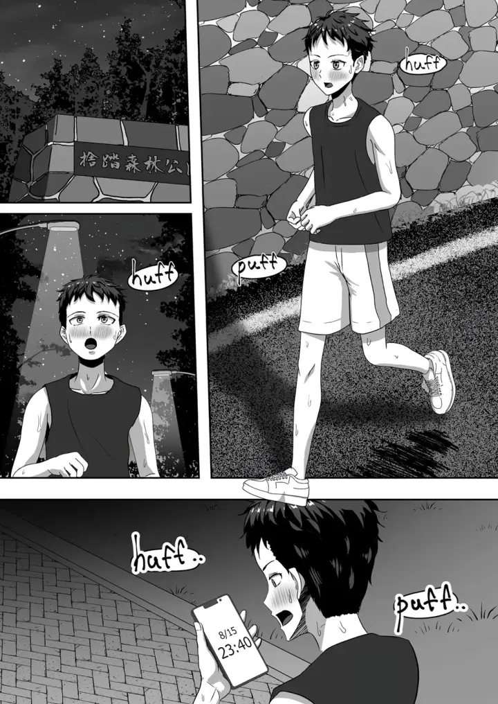 image-komik-meet-flasher-women-in-chapter-01-end-3/37