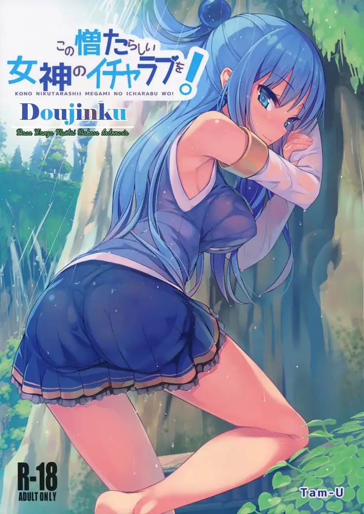 image-komik-megami-no-icha-love-o-chapter-01-0/24