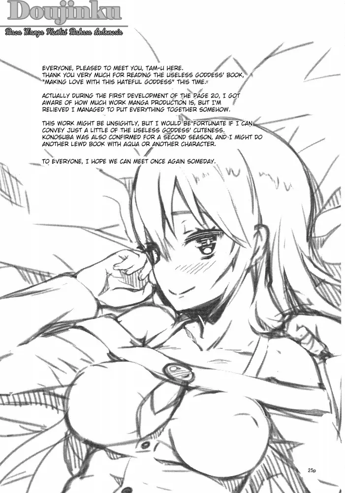 image-komik-megami-no-icha-love-o-chapter-01-22/24