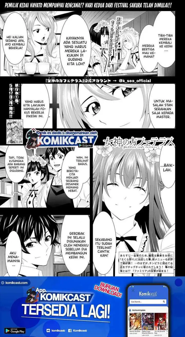 image-komik-megami-no-kafeterasu-goddess-cafe-terrace-chapter-11-1/19