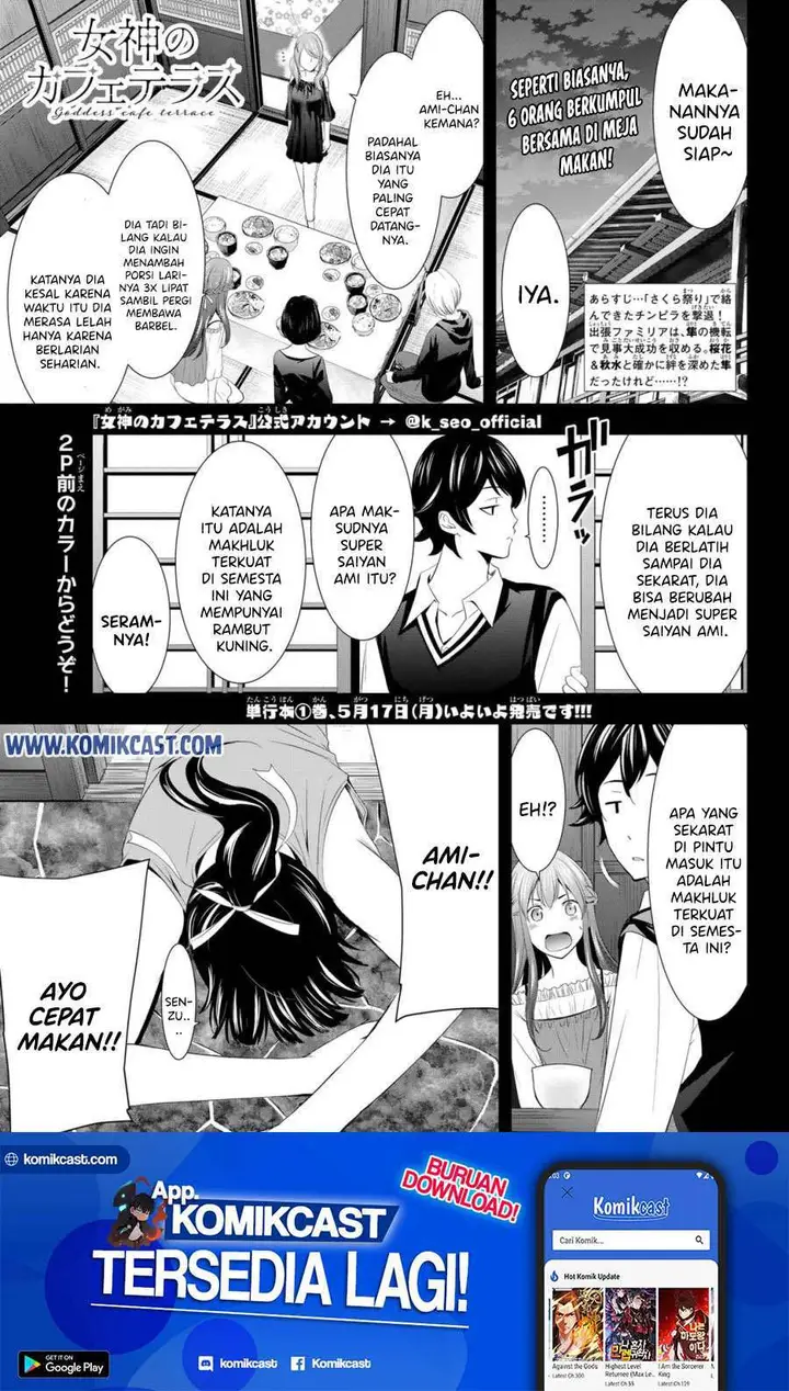 image-komik-megami-no-kafeterasu-goddess-cafe-terrace-chapter-12-2/23