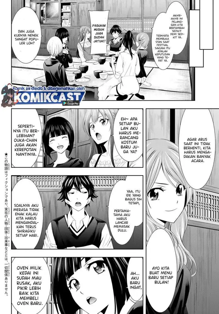 image-komik-megami-no-kafeterasu-goddess-cafe-terrace-chapter-12-3/23