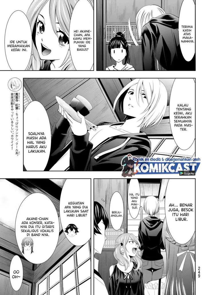 image-komik-megami-no-kafeterasu-goddess-cafe-terrace-chapter-12-4/23
