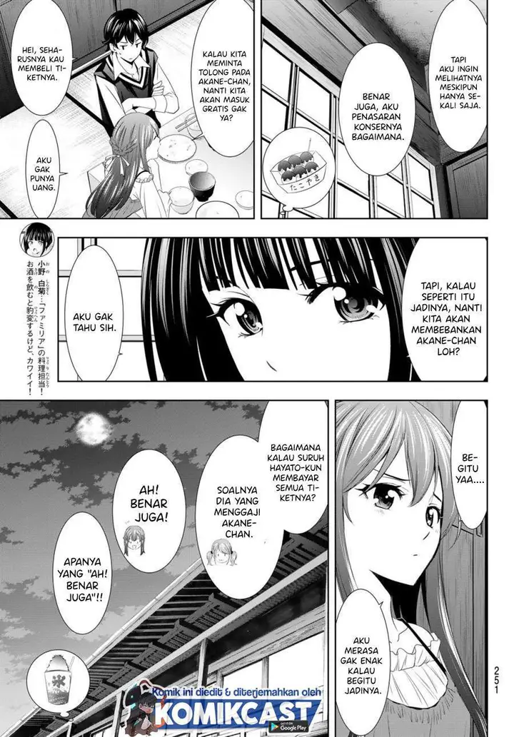 image-komik-megami-no-kafeterasu-goddess-cafe-terrace-chapter-12-6/23