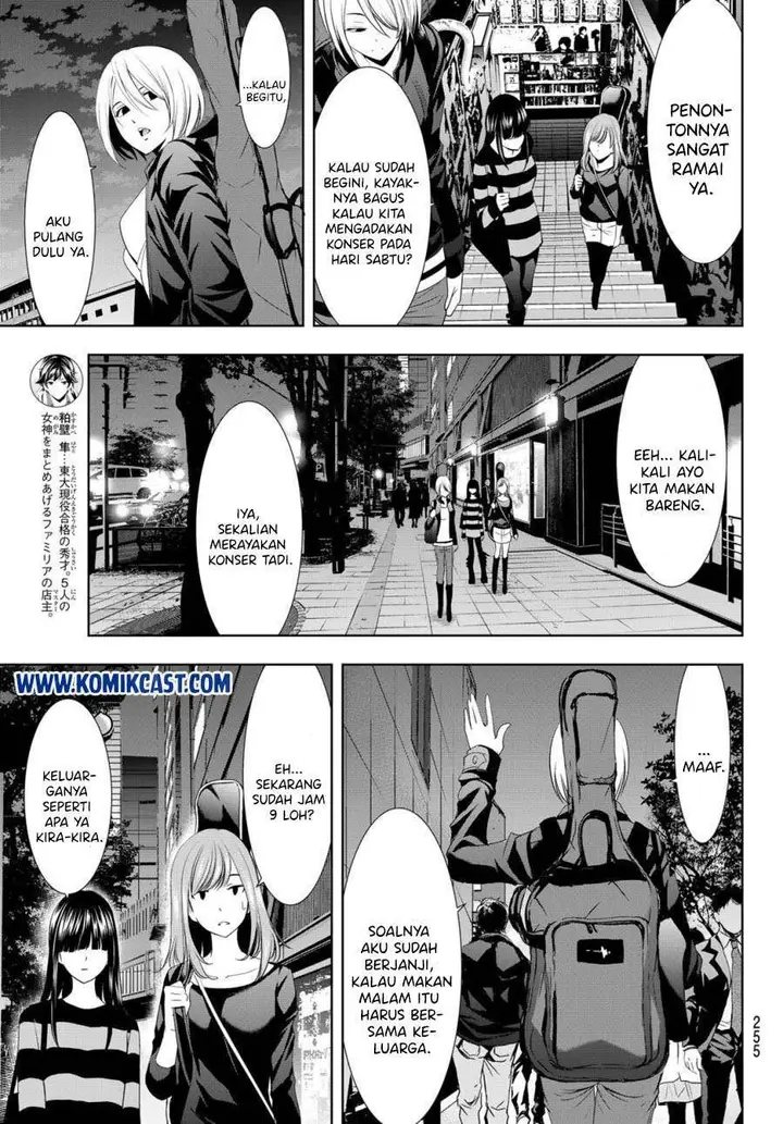 image-komik-megami-no-kafeterasu-goddess-cafe-terrace-chapter-12-10/23