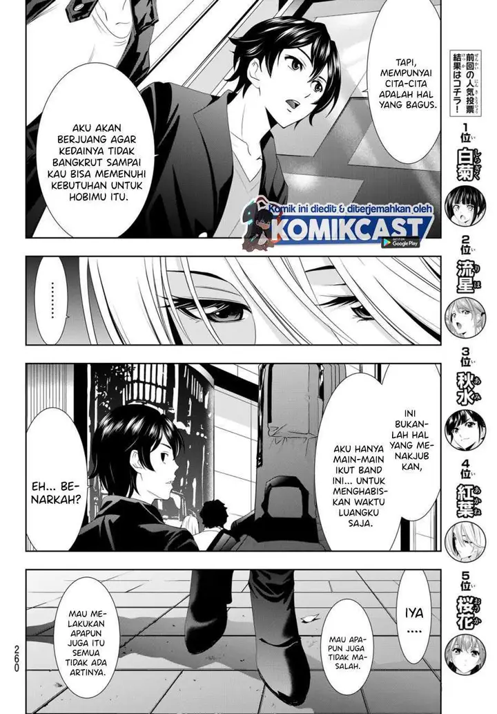image-komik-megami-no-kafeterasu-goddess-cafe-terrace-chapter-12-15/23
