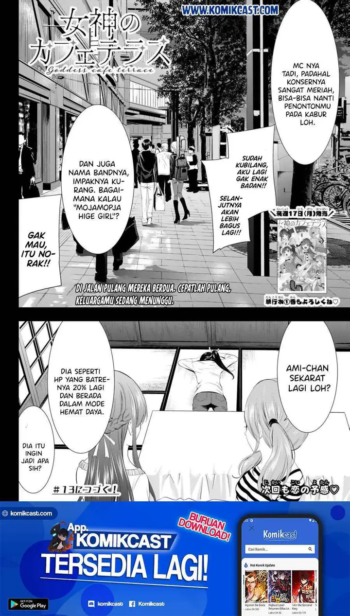 image-komik-megami-no-kafeterasu-goddess-cafe-terrace-chapter-12-19/23