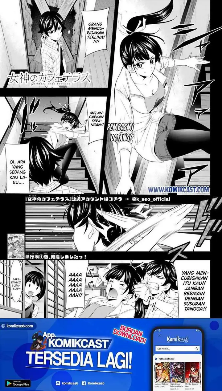 image-komik-megami-no-kafeterasu-goddess-cafe-terrace-chapter-13-1/22