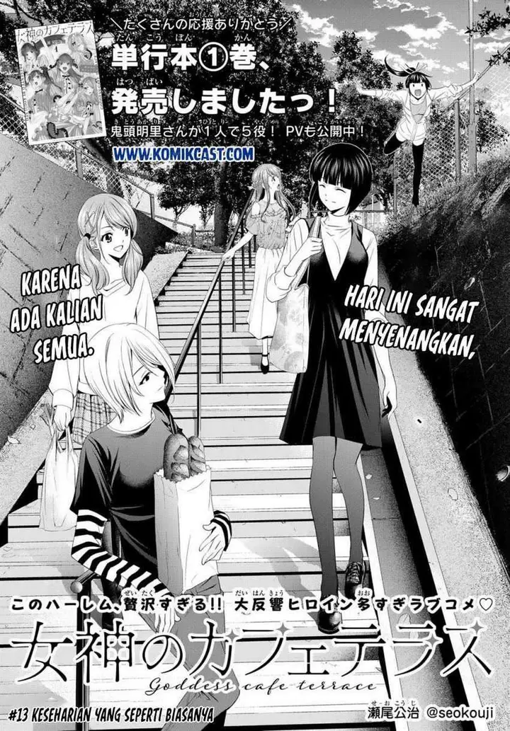 image-komik-megami-no-kafeterasu-goddess-cafe-terrace-chapter-13-2/22