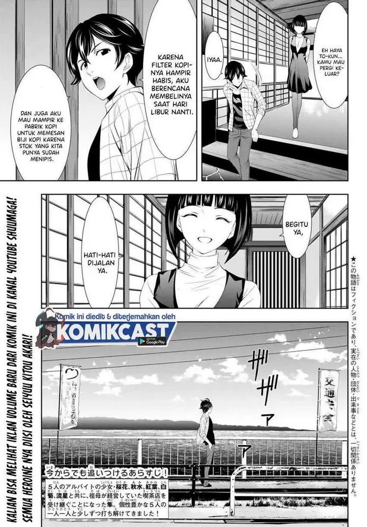 image-komik-megami-no-kafeterasu-goddess-cafe-terrace-chapter-13-3/22