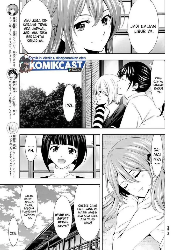 image-komik-megami-no-kafeterasu-goddess-cafe-terrace-chapter-13-5/22