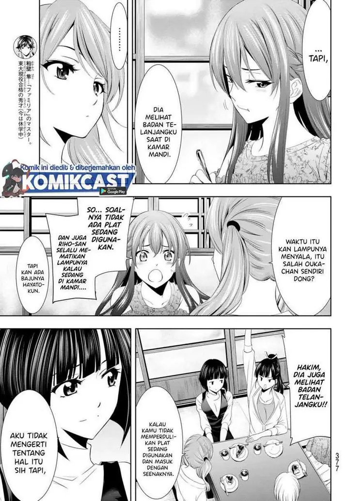 image-komik-megami-no-kafeterasu-goddess-cafe-terrace-chapter-13-9/22