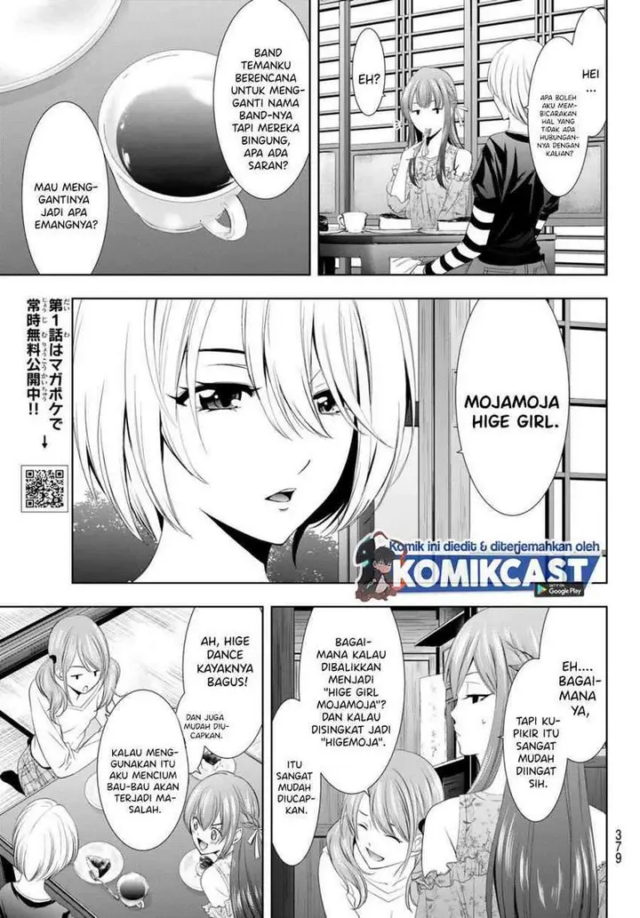 image-komik-megami-no-kafeterasu-goddess-cafe-terrace-chapter-13-11/22