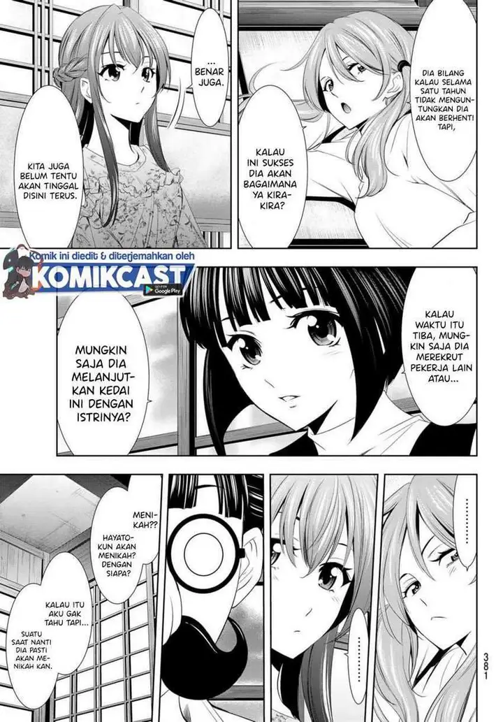 image-komik-megami-no-kafeterasu-goddess-cafe-terrace-chapter-13-13/22