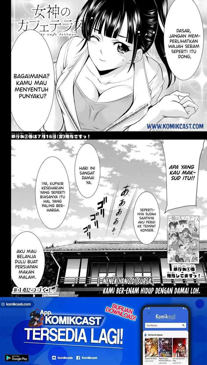 image-komik-megami-no-kafeterasu-goddess-cafe-terrace-chapter-13-18/22