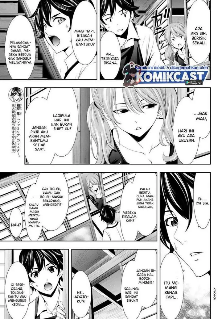 image-komik-megami-no-kafeterasu-goddess-cafe-terrace-chapter-14-5/21