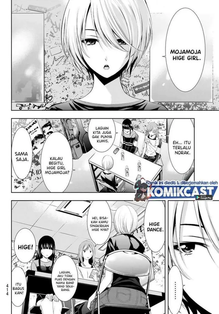 image-komik-megami-no-kafeterasu-goddess-cafe-terrace-chapter-15-12/21