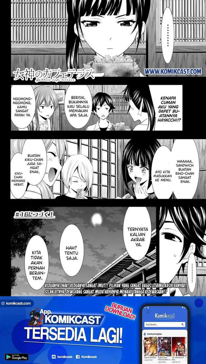 image-komik-megami-no-kafeterasu-goddess-cafe-terrace-chapter-15-17/21